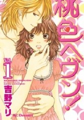 Okładka książki Momoiro Heaven! vol 1 Mari Yoshino
