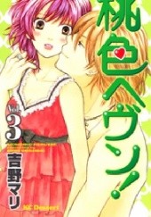 Okładka książki Momoiro Heaven! Vol. 3 Mari Yoshino