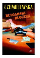 Okładka książki Bułgarski bloczek Joanna Chmielewska