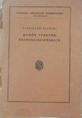 Okładka książki Wybór tekstów starosłowiańskich (starobułgarskich) Stanisław Słoński