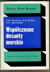 Okładka książki Współczesne desanty morskie J.W. Skorochod, A.M. Wasilijew, G.P. Złobin