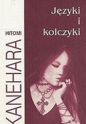 Okładka książki Języki i kolczyki Hitomi Kanehara