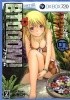 Okładka książki Btooom!, Vol. 07 Junya Inoue