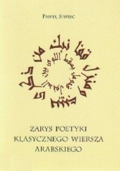 Okładka książki Zarys poetyki klasycznego wiersza arabskiego Paweł Siwiec