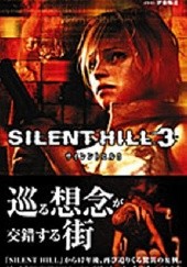 Okładka książki Silent Hill 3: The Novel Sadamu Yamashita