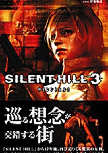 Okładki książek z cyklu Silent Hill
