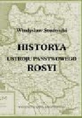 Okładka książki Historia ustroju państwowego Rosji Władysław Studnicki