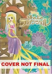 Okładka książki Disney Manga: Tangled Shiori Kanaki