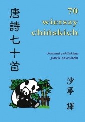 Okładka książki 70 wierszy chińskich praca zbiorowa