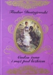Okładka książki Cudza żona i mąż pod łóżkiem Fiodor Dostojewski