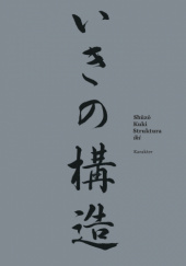Okładka książki Struktura iki Shūzō Kuki