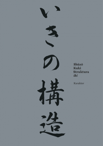 Okładki książek z serii Seria japońska