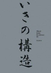 Okładka książki Struktura iki Shūzō Kuki