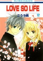 Okładka książki Love So Life, Vol 12 Kaede Kouchi