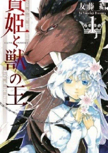 Niehime to Kemono no Ou Spinoff: Hakuto to Kemono no Oji 1 (Hana to Yume  Comics)