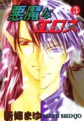 Okładka książki Akuma na Eros, Vol. 3 Mayu Shinjo