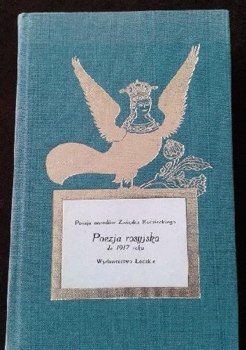 Okładki książek z serii Poezja narodów Związku Radzieckiego