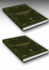 Okładka książki Rozprawa dotycząca lasu cesarskiego w Białowieży Julius von den Brincken