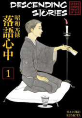 Okładka książki Descending Stories: Showa Genroku Rakugo Shinju 1 Haruko Kumota