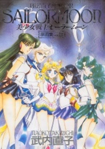 Okładki książek z cyklu Bishoujo Senshi Sailor Moon Artbook