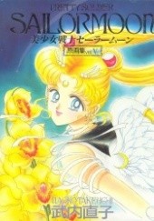 Okładka książki Bishoujo Senshi Sailor Moon Genga-shuu Vol. V Naoko Takeuchi