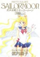 Okładka książki Bishoujo Senshi Sailor Moon Genga-shuu Vol. Infinity