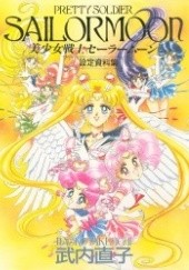 Bishoujo Senshi Sailor Moon Settei Shiryoushuu