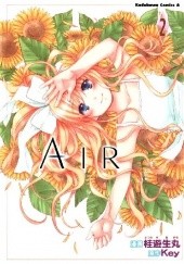 Okładka książki Air 2 Katsura Yukimaru