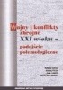 Okładka książki Wojna i konflikty zbrojne XXI wieku - podejście polemologiczne praca zbiorowa