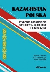 Okładka książki Kazachstan-Polska. Wybrane zagadnienia ustrojowe, społeczne i edukacyjne Andrzej Bisztyga, Piotr Zientarski