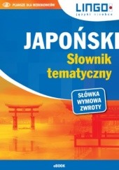 Okładka książki Japoński. Słownik tematyczny Kuran Karolina