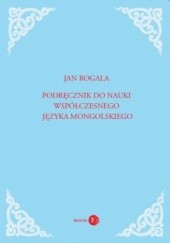 Okładka książki Podręcznik do nauki współczesnego języka mongolskiego Jan Rogala