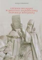 Okładka książki Czynnik religijny w polityce zagranicznej Federacji Rosyjskiej Cecylia Curanović Alicja