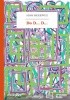 Okładka książki Do D... D Adam Mickiewicz