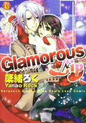 Okładka książki Glamorous Lip Rock Yanao