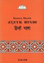 Okładka książki Język hindi. Część I. Kurs podstawowy Danuta Stasik