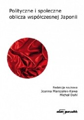 Okładka książki Polityczne i społeczne oblicza współczesnej Japonii Michał Dahl, Joanna Marszałek-Kawa