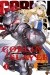 Goblin Slayer #1