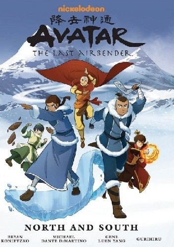 Avatar: The Last Airbender. North and South. Library Edition.