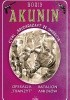 Okładka książki Operacja „Tranzyt” / Batalion aniołów Boris Akunin