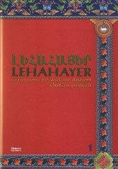 Lehahayer. Czasopismo poświęcone dziejom Ormian polskich. Vol. 1 (2010)
