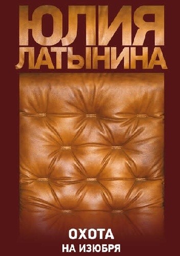 Okładki książek z serii Achtarski Kombinat Metalurgiczny