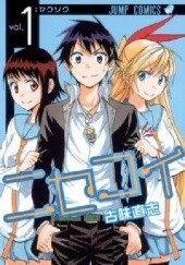 Okładka książki ニセコイ　vol.1：ヤクソク Naoshi Komi