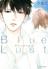 Blue Lust #1