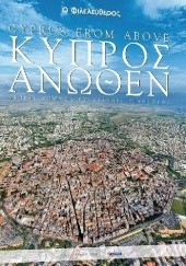 Okładka książki Κύπρος άνωθεν. Cyprus from above Yiannis Yiannelos