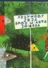 Przygody jeża spod miasta Zgierza