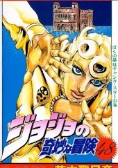 Vento Aureo 02 - His Dream is to be a Gang Star!