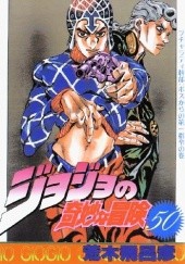 Vento Aureo 04 - Capo Bucciarati: His First Assignment from the Boss