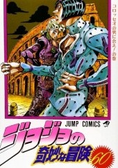 Vento Aureo 14 - Meet the Man at the Colosseum!