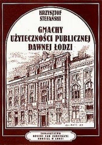 Okładki książek z serii Biblioteczka „brązowa” Towarzystwa Opieki nad Zabytkami w Łodzi